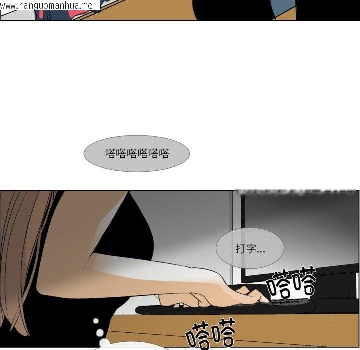 韩国漫画请与我私语韩漫_请与我私语-第2话在线免费阅读-韩国漫画-第80张图片