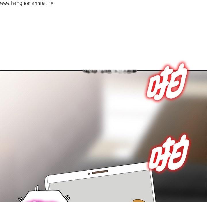 韩国漫画我的老婆是老师韩漫_我的老婆是老师-第26话在线免费阅读-韩国漫画-第180张图片