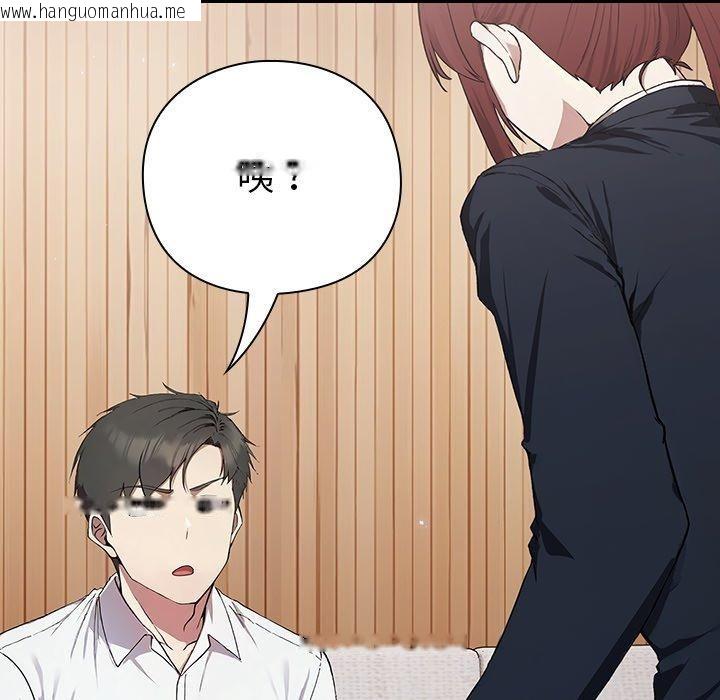 韩国漫画摸鱼生存指南韩漫_摸鱼生存指南-第4话在线免费阅读-韩国漫画-第69张图片