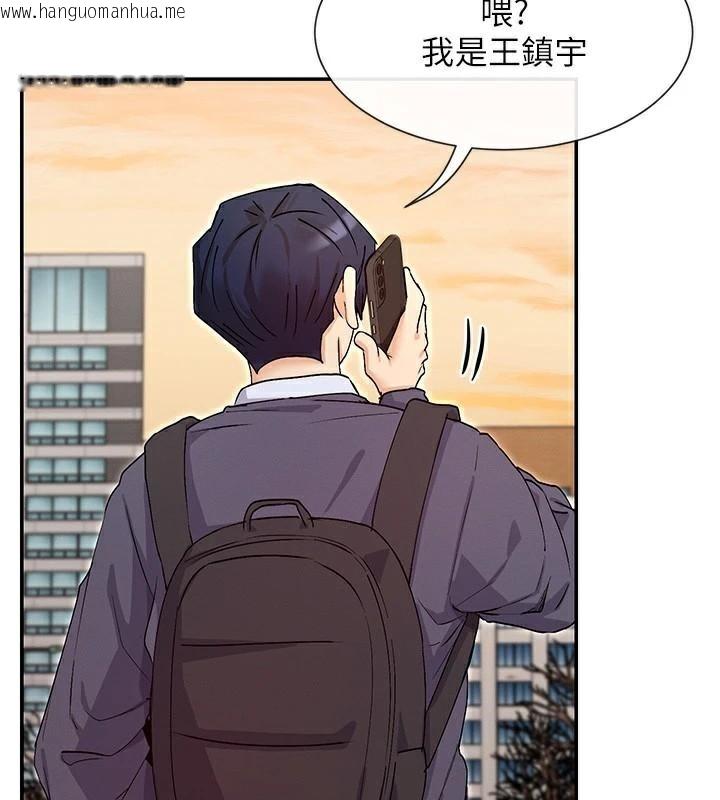 韩国漫画女神都在看这些?韩漫_女神都在看这些?-第40话-A漫主角的原型在线免费阅读-韩国漫画-第147张图片