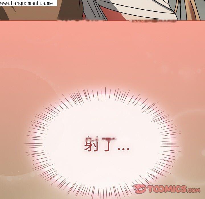 韩国漫画热情拳击馆韩漫_热情拳击馆-第26话在线免费阅读-韩国漫画-第165张图片