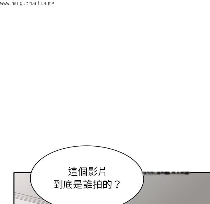 韩国漫画我的老婆是老师韩漫_我的老婆是老师-第26话在线免费阅读-韩国漫画-第36张图片
