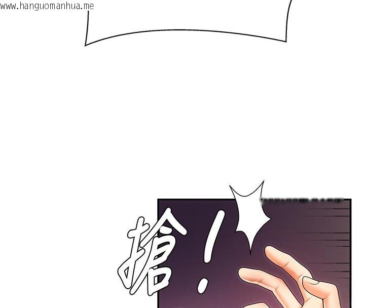 韩国漫画肉体审判韩漫_肉体审判-第2话-狗男女的计谋在线免费阅读-韩国漫画-第4张图片