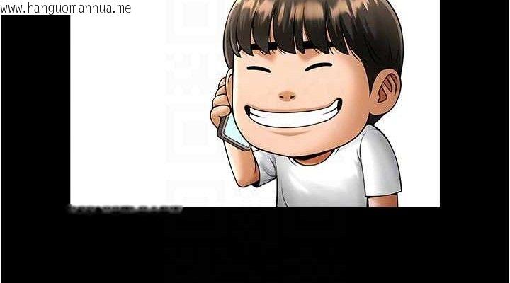 韩国漫画炸裂吧!巨棒韩漫_炸裂吧!巨棒-第81话-高手过招，水花四溅在线免费阅读-韩国漫画-第76张图片