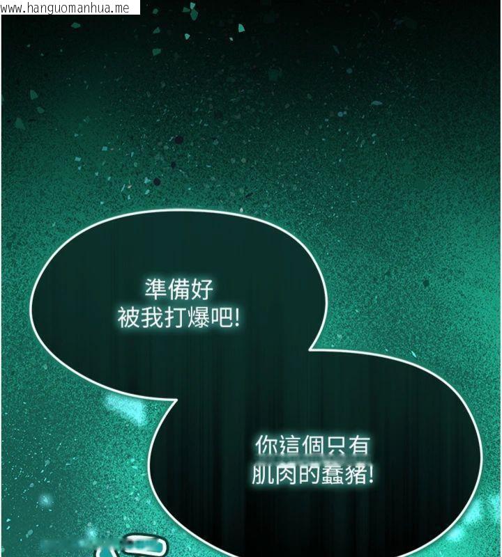 韩国漫画足球型男脱单指南韩漫_足球型男脱单指南-第11话-靠团魂逆转比赛在线免费阅读-韩国漫画-第10张图片