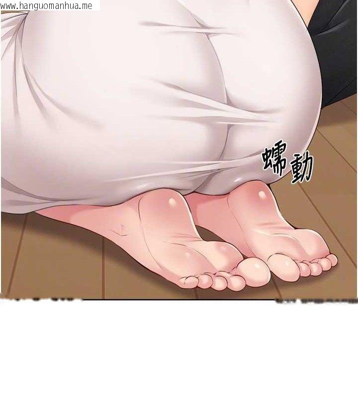韩国漫画Set-up!排球少女韩漫_Set-up!排球少女-第50话-要不要我帮你「解决」?在线免费阅读-韩国漫画-第121张图片