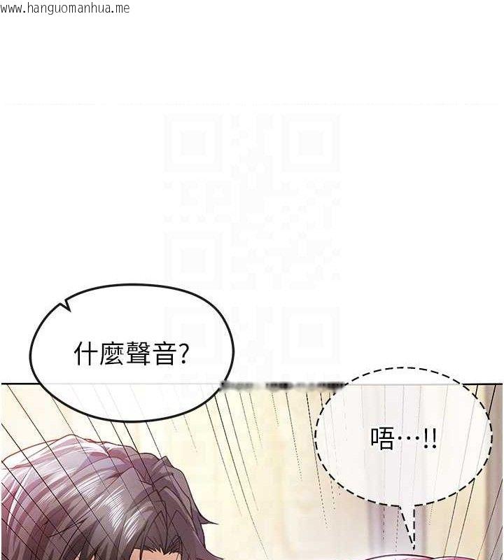 韩国漫画足球型男脱单指南韩漫_足球型男脱单指南-第10话-厕所内练等在线免费阅读-韩国漫画-第45张图片