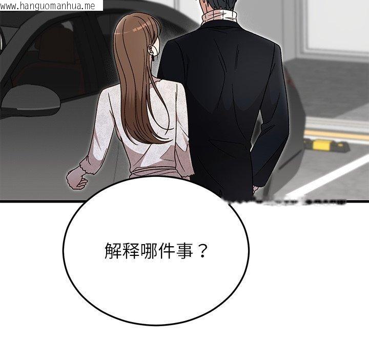 韩国漫画婚姻束缚韩漫_婚姻束缚-第36话在线免费阅读-韩国漫画-第153张图片