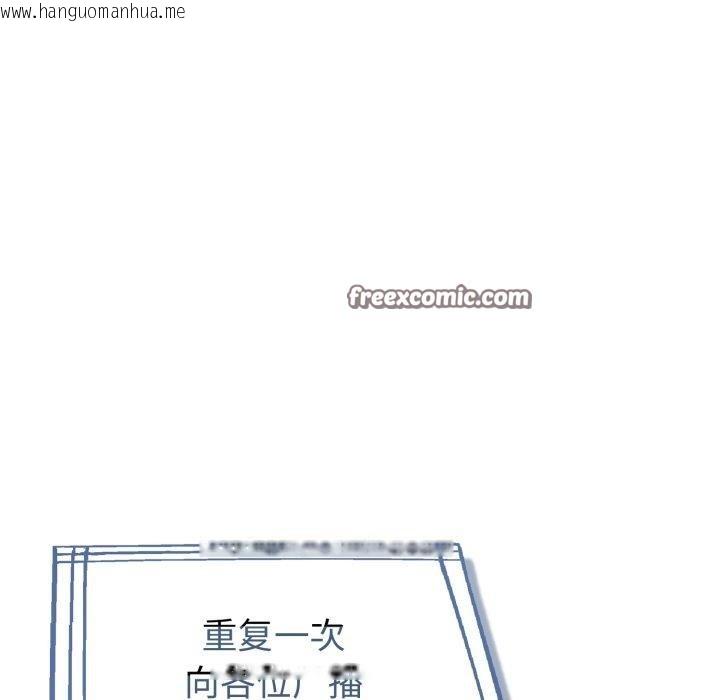 韩国漫画夫妇游戏韩漫_夫妇游戏-第30话在线免费阅读-韩国漫画-第14张图片