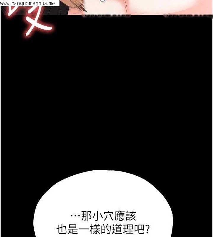 韩国漫画末日雕堡韩漫_末日雕堡-第30话-用性爱补全我们的关系在线免费阅读-韩国漫画-第177张图片