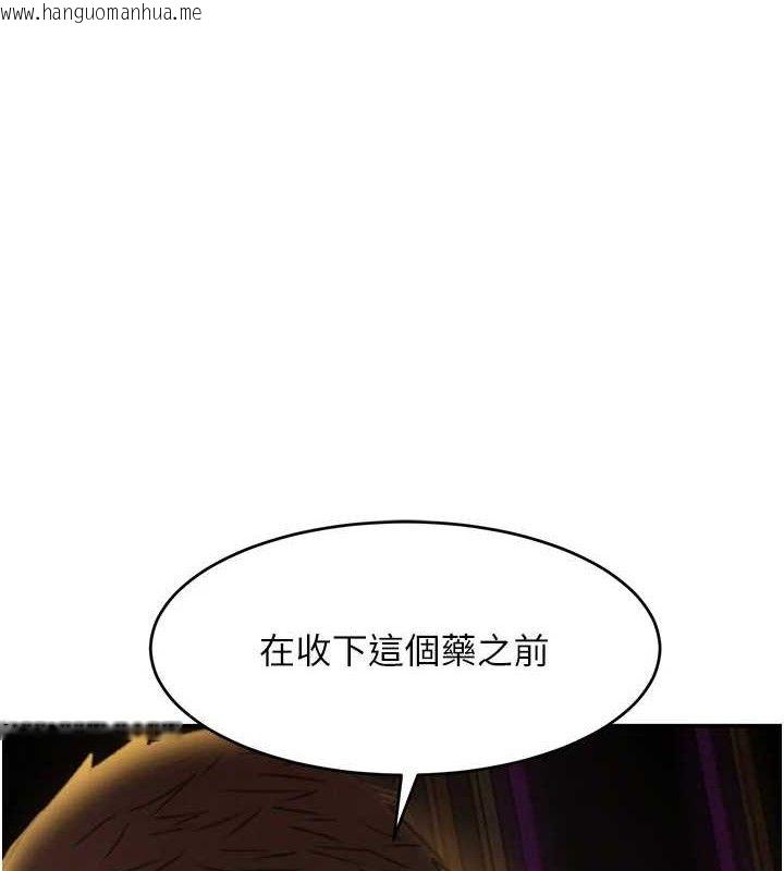韩国漫画黑道千金韩漫_黑道千金-第35话-欣赏女老板的阿嘿颜在线免费阅读-韩国漫画-第1张图片