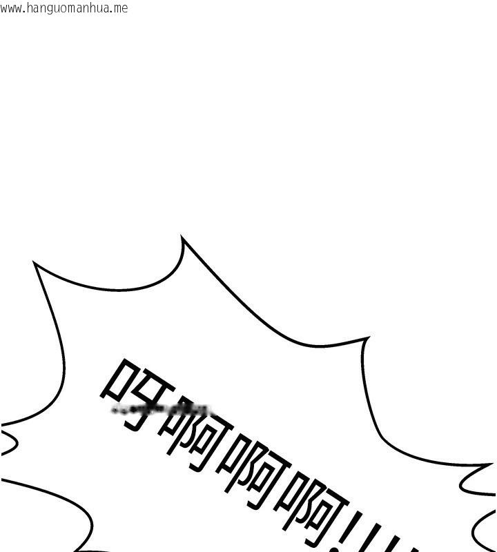 韩国漫画我家的女房客韩漫_我家的女房客-第1话-与性感女房客互相取暖在线免费阅读-韩国漫画-第262张图片