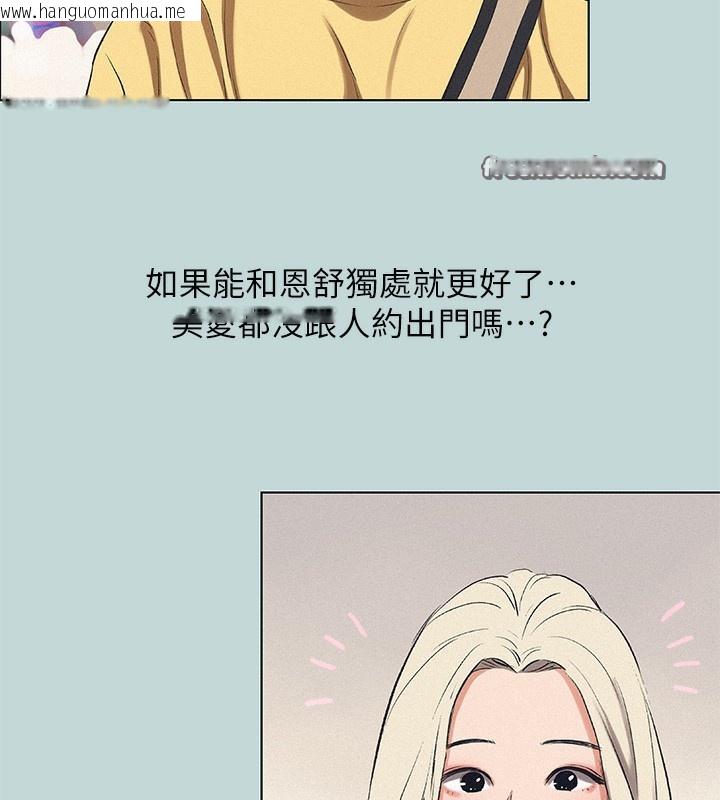 韩国漫画纵夏夜之梦(无码版)韩漫_纵夏夜之梦(无码版)-第74话-让人欲仙欲死的嘴上功夫在线免费阅读-韩国漫画-第75张图片