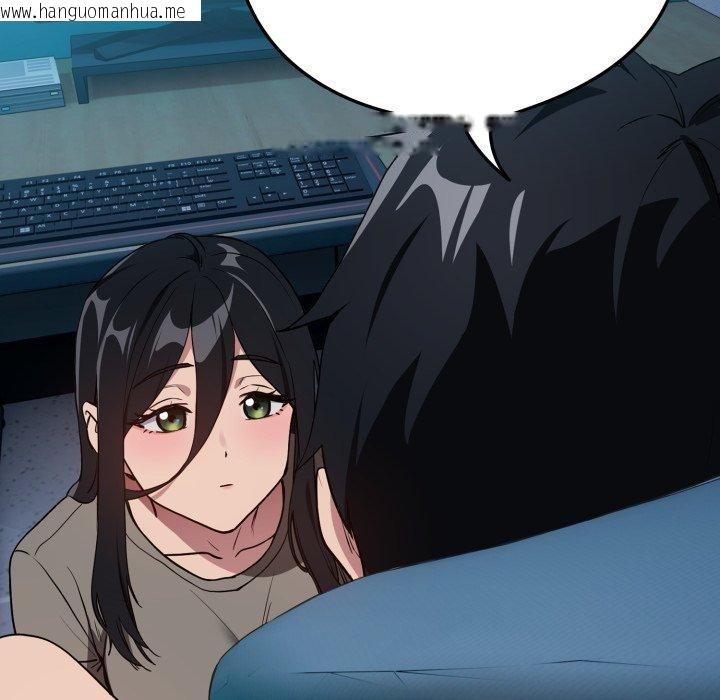韩国漫画下班后的例行恋爱韩漫_下班后的例行恋爱-第61话在线免费阅读-韩国漫画-第7张图片