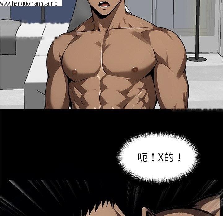 韩国漫画黑道X上班族/我身体里的那个家伙韩漫_黑道X上班族/我身体里的那个家伙-第13话在线免费阅读-韩国漫画-第77张图片