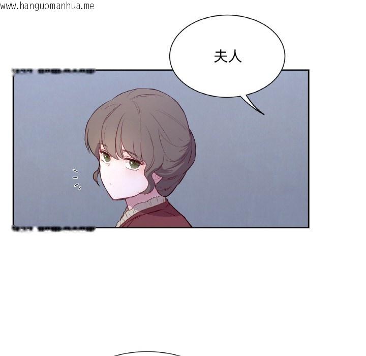 韩国漫画吉赛儿之血韩漫_吉赛儿之血-第3话在线免费阅读-韩国漫画-第66张图片