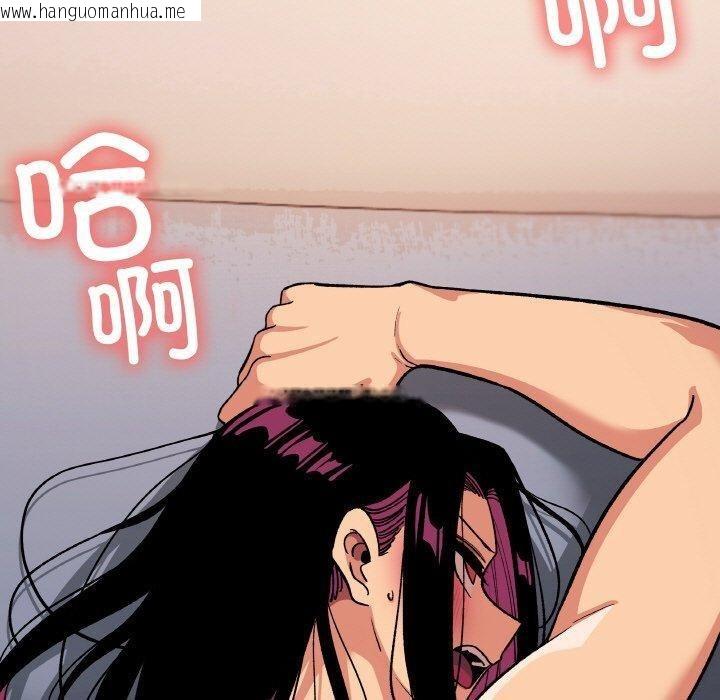 韩国漫画缺德邻居难相处韩漫_缺德邻居难相处-第36话在线免费阅读-韩国漫画-第30张图片