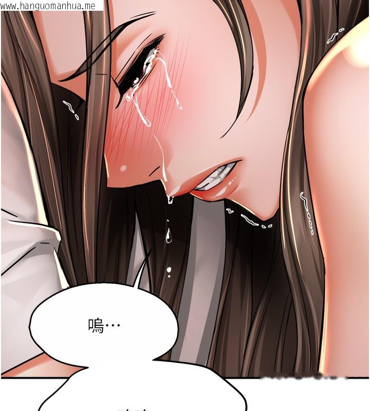 韩国漫画痒乐多阿姨韩漫_痒乐多阿姨-第66话-我们…到此为止吧在线免费阅读-韩国漫画-第110张图片