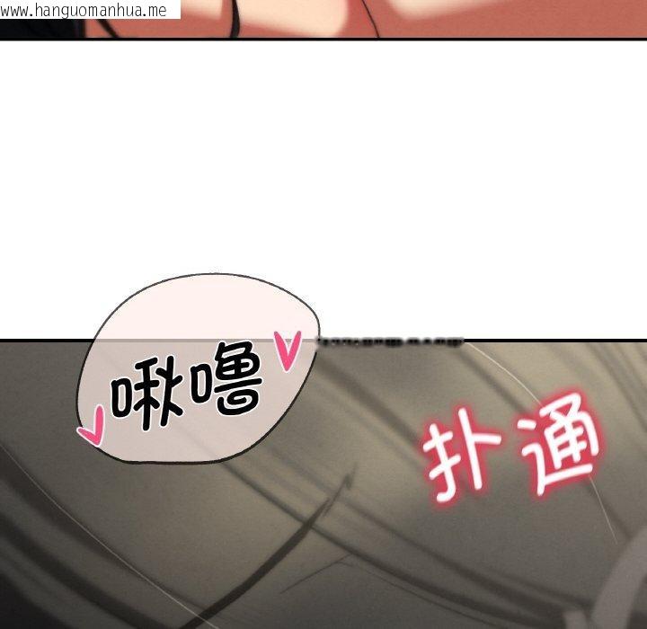 韩国漫画危险同学会韩漫_危险同学会-第71话在线免费阅读-韩国漫画-第71张图片