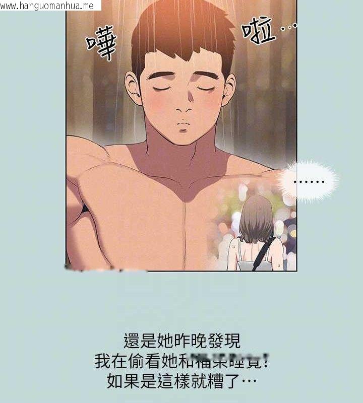 韩国漫画纵夏夜之梦(无码版)韩漫_纵夏夜之梦(无码版)-第81话-恩舒的放置play在线免费阅读-韩国漫画-第27张图片