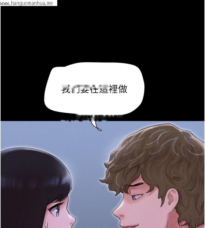 韩国漫画韶恩韩漫_韶恩-第50话-与假男友的甜蜜约会在线免费阅读-韩国漫画-第144张图片
