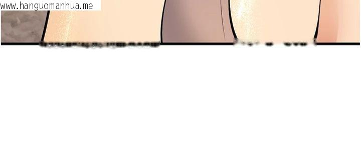 韩国漫画已婚学生想坏坏韩漫_已婚学生想坏坏-第39话-为了老师反目成仇在线免费阅读-韩国漫画-第39张图片