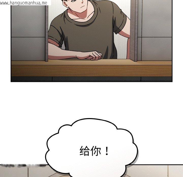 韩国漫画热情拳击馆韩漫_热情拳击馆-第27话在线免费阅读-韩国漫画-第55张图片