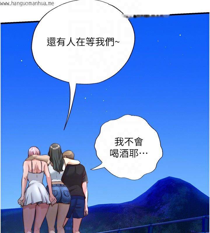 韩国漫画民宿精营中韩漫_民宿精营中-第14话-拜托帮我安抚小老弟!!在线免费阅读-韩国漫画-第22张图片