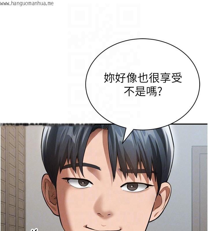 韩国漫画私密视角韩漫_私密视角-第36话-想被大肉棒插到高潮在线免费阅读-韩国漫画-第34张图片