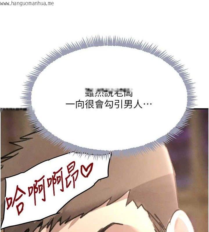 韩国漫画黑道千金韩漫_黑道千金-第35话-欣赏女老板的阿嘿颜在线免费阅读-韩国漫画-第149张图片
