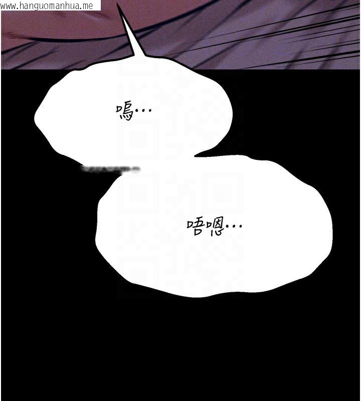 韩国漫画选手村:母猪调教韩漫_选手村:母猪调教-第31话-连接吻都默许了…在线免费阅读-韩国漫画-第113张图片