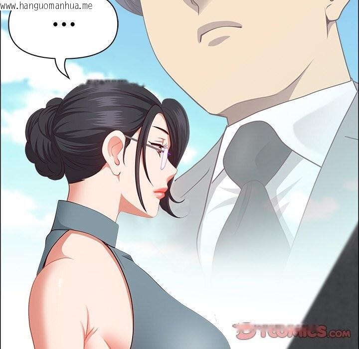 韩国漫画最强男人韩漫_最强男人-第27话在线免费阅读-韩国漫画-第33张图片