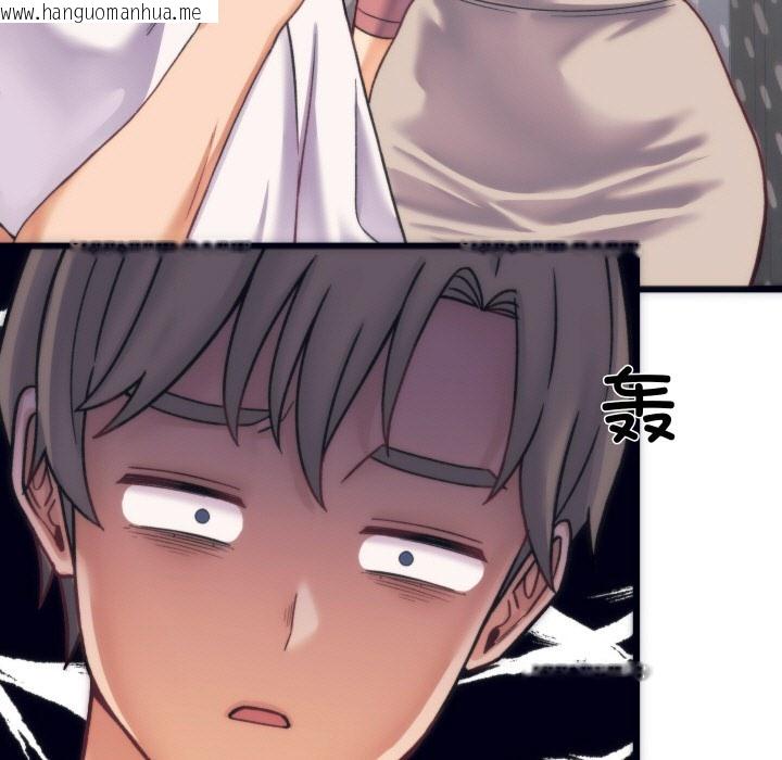 韩国漫画少爷的替身韩漫_少爷的替身-第2话在线免费阅读-韩国漫画-第108张图片