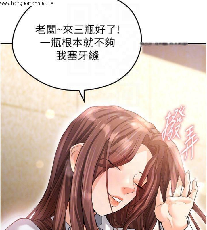 韩国漫画足球型男脱单指南韩漫_足球型男脱单指南-第13话-旁观女女大场面在线免费阅读-韩国漫画-第34张图片