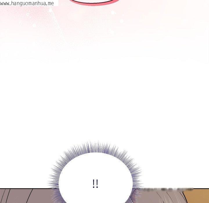 韩国漫画和美女上司玩游戏韩漫_和美女上司玩游戏-第55话在线免费阅读-韩国漫画-第152张图片
