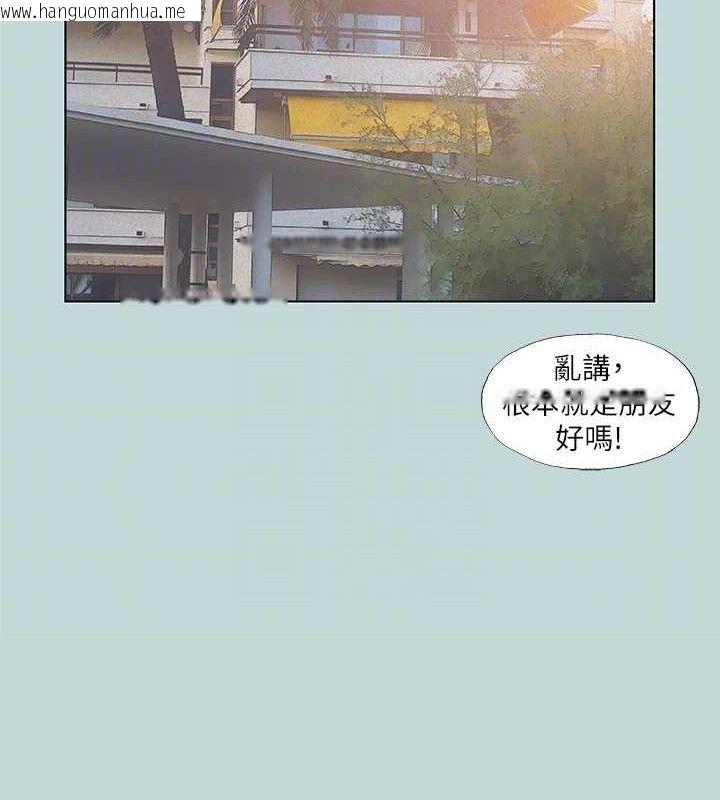 韩国漫画纵夏夜之梦(无码版)韩漫_纵夏夜之梦(无码版)-第75话-野战绝佳秘境在线免费阅读-韩国漫画-第56张图片