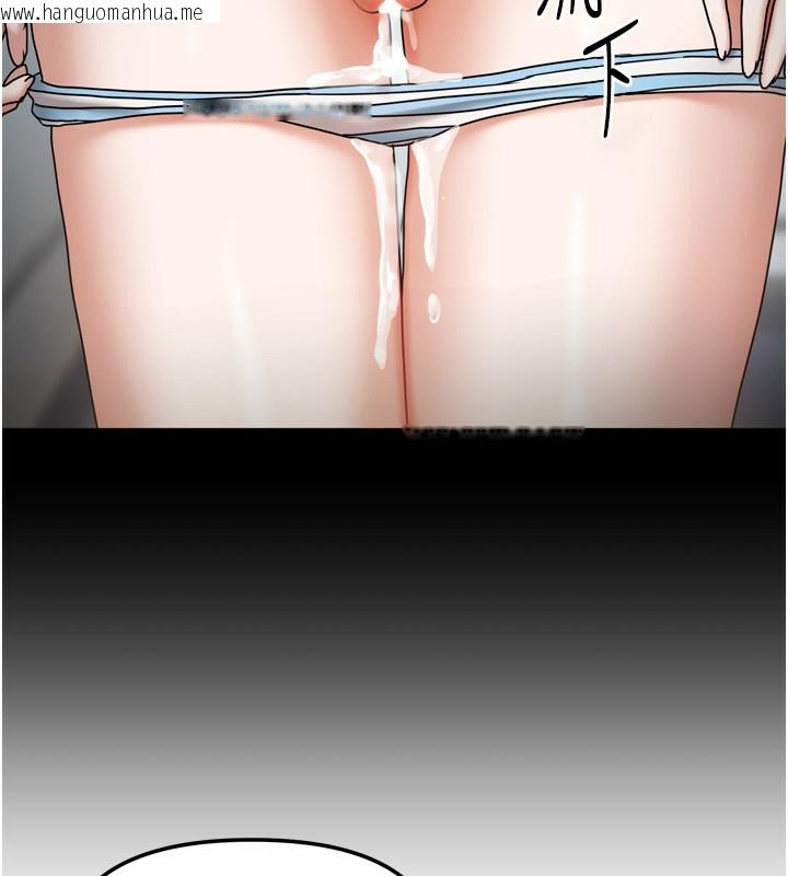 韩国漫画我家的女房客韩漫_我家的女房客-第17话-婊姐妹在线免费阅读-韩国漫画-第148张图片