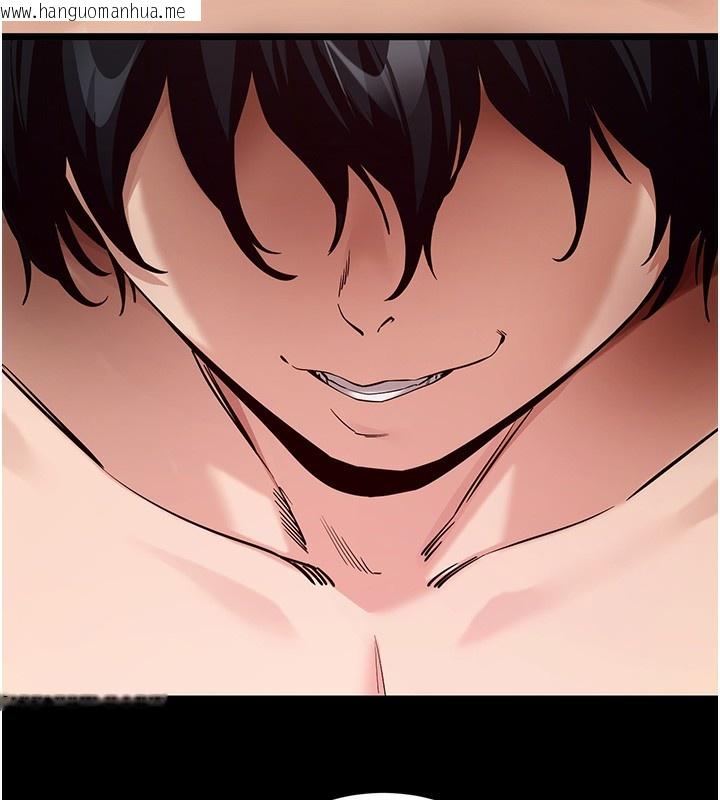 韩国漫画拜脱拜脱App韩漫_拜脱拜脱App-第19话-临场感十足的捆绑游戏在线免费阅读-韩国漫画-第44张图片