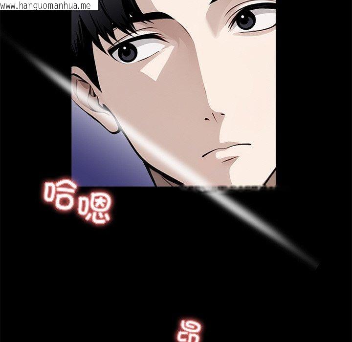 韩国漫画黑道X上班族/我身体里的那个家伙韩漫_黑道X上班族/我身体里的那个家伙-第14话在线免费阅读-韩国漫画-第107张图片