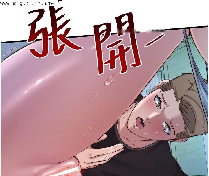 韩国漫画民宿精营中韩漫_民宿精营中-第15话-用嘴巴接住的感觉在线免费阅读-韩国漫画-第58张图片