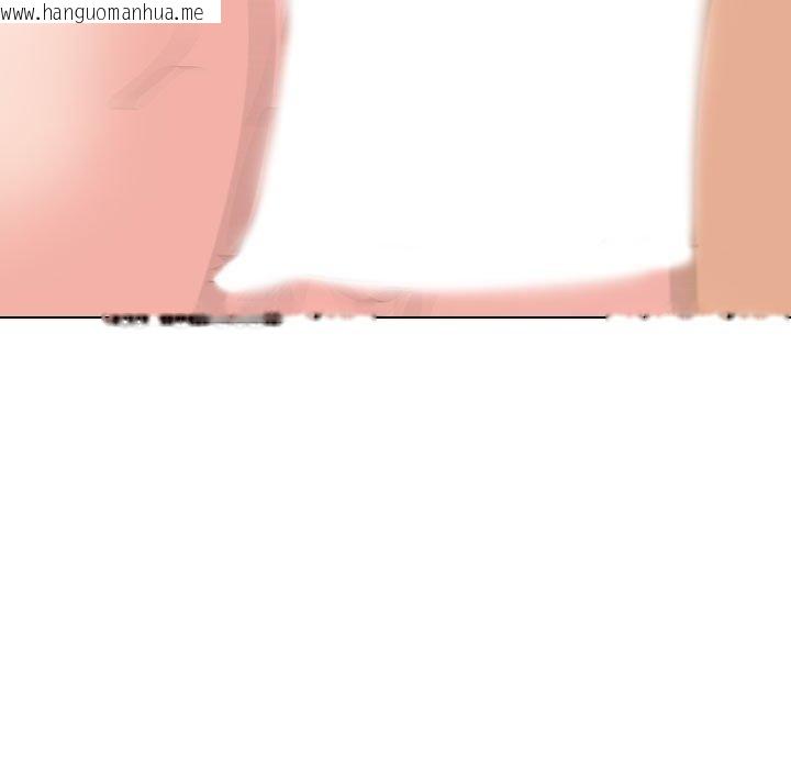 韩国漫画同事换换爱韩漫_同事换换爱-第221话在线免费阅读-韩国漫画-第97张图片