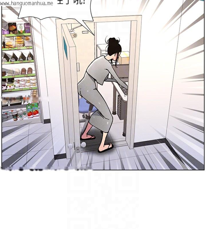 韩国漫画兄妹的秘密授课韩漫_兄妹的秘密授课-第63话-臭臭惹人爱在线免费阅读-韩国漫画-第69张图片