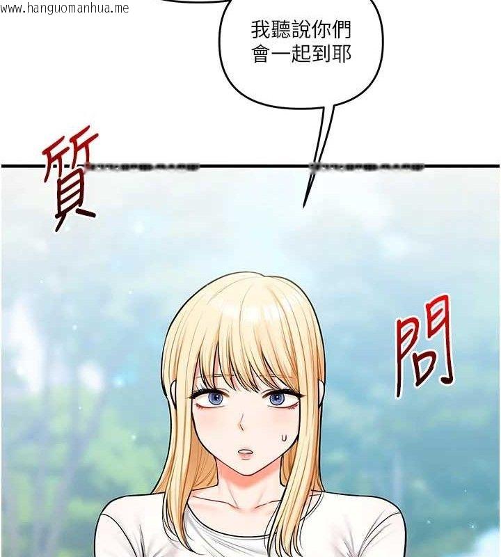 韩国漫画玩转学姐韩漫_玩转学姐-第63话-恶霸学姐委身求「上位」在线免费阅读-韩国漫画-第117张图片