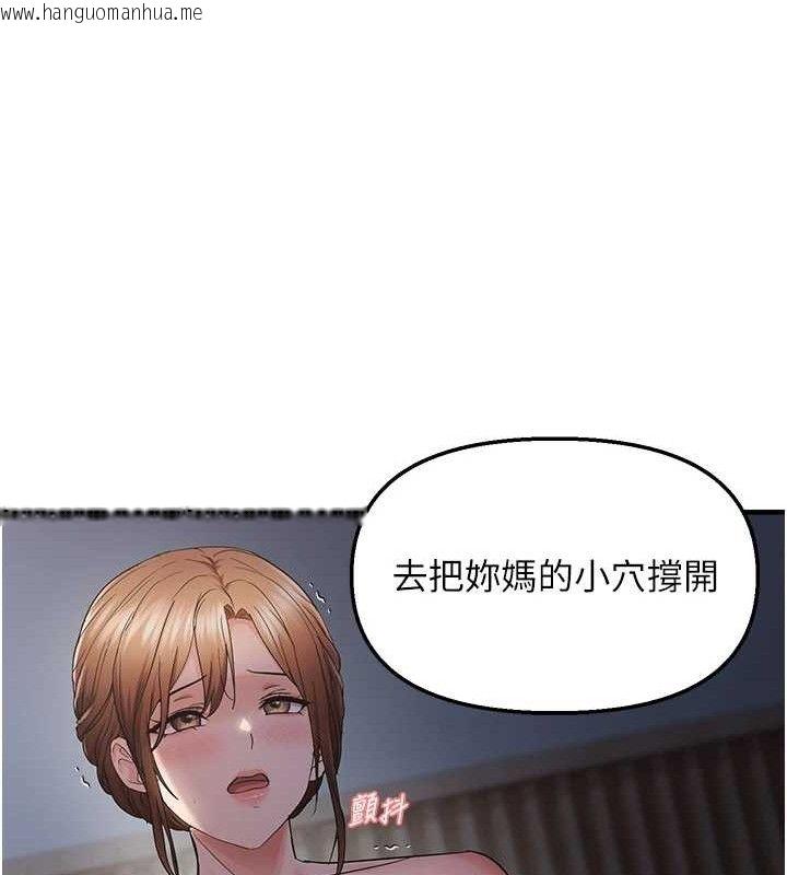 韩国漫画偏偏欲到妳韩漫_偏偏欲到妳-第48话-这么会舔是妳妈教的吗?在线免费阅读-韩国漫画-第44张图片