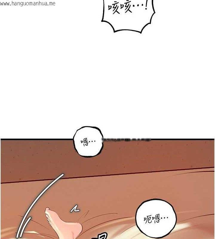 韩国漫画岳母为何那样韩漫_岳母为何那样-第55话-现在只剩我们两个人了在线免费阅读-韩国漫画-第80张图片