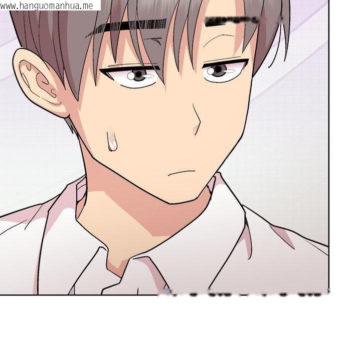 韩国漫画和美女上司玩游戏韩漫_和美女上司玩游戏-第55话在线免费阅读-韩国漫画-第22张图片