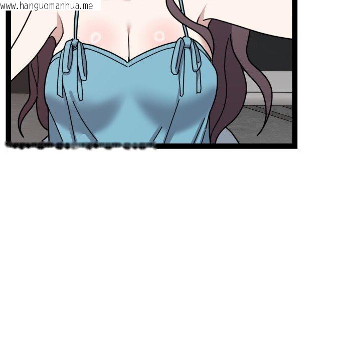 韩国漫画难言之秘韩漫_难言之秘-第5话在线免费阅读-韩国漫画-第27张图片