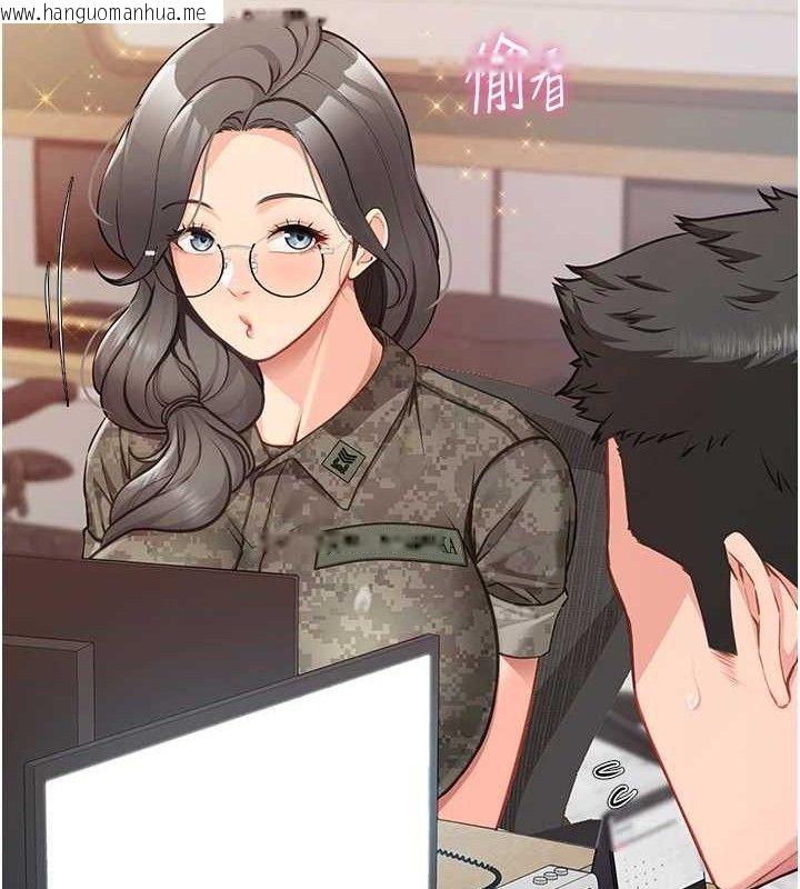 韩国漫画报告女班长:一根突起韩漫_报告女班长:一根突起-第2话-令人小头充血的健身运动在线免费阅读-韩国漫画-第148张图片