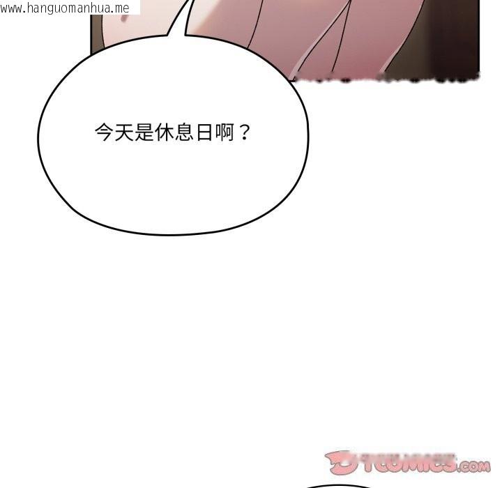 韩国漫画请把女儿交给我/老大!-请把女儿交给我!韩漫_请把女儿交给我/老大!-请把女儿交给我!-第79话在线免费阅读-韩国漫画-第148张图片