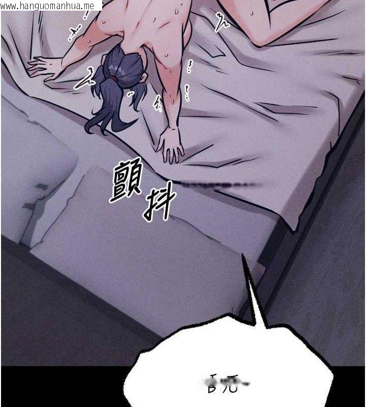 韩国漫画选手村:母猪调教韩漫_选手村:母猪调教-第30话-妳跟那些烂货完全不一样在线免费阅读-韩国漫画-第69张图片